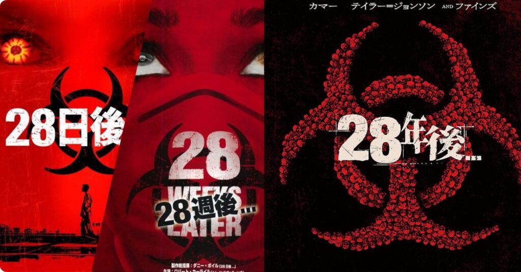 過去作との違いとつながりを整理する
